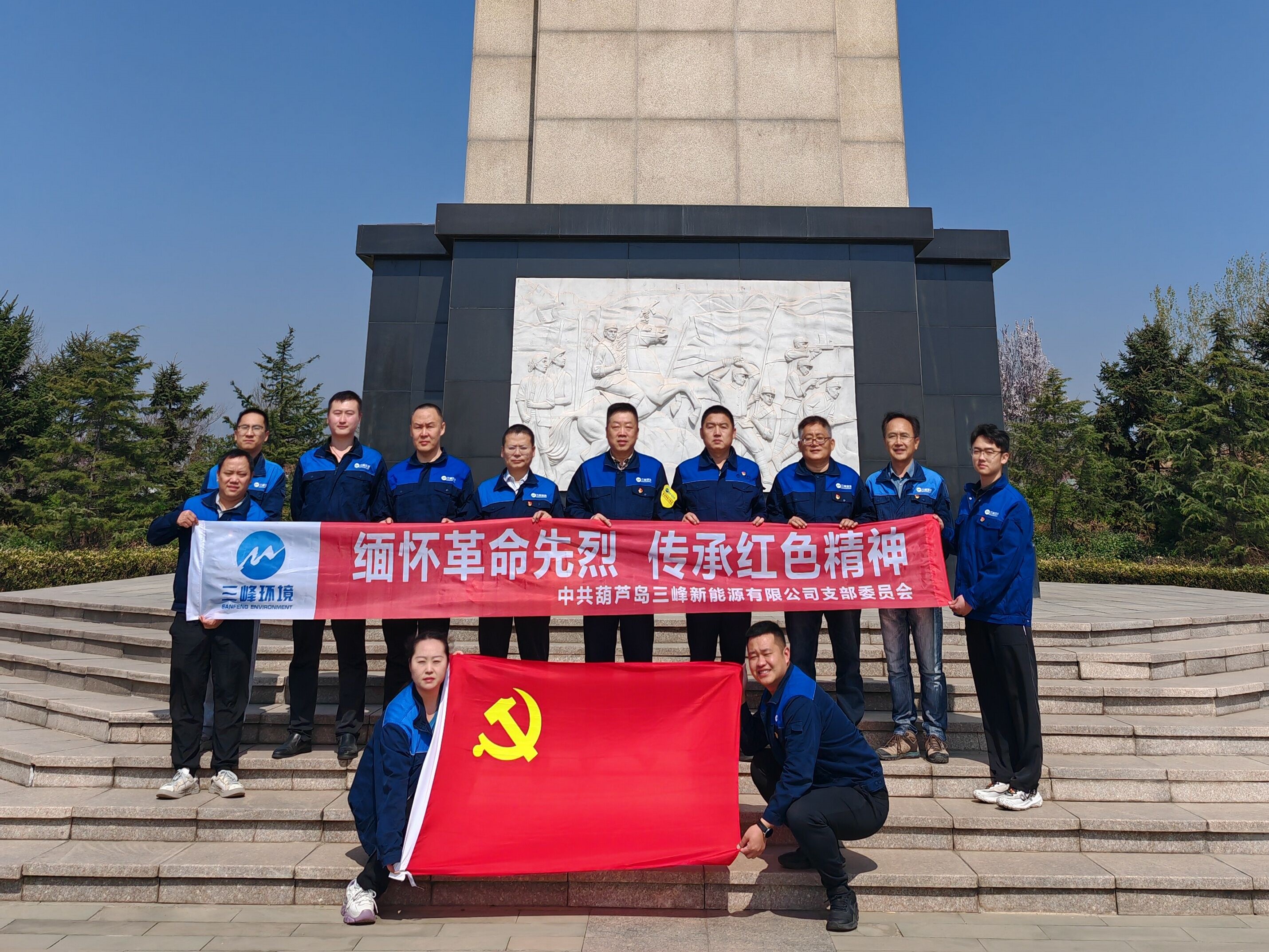 QQ圖片20250414112456.jpg